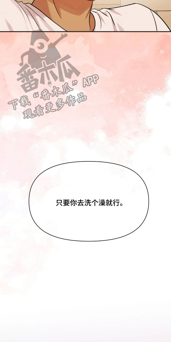 第84话14