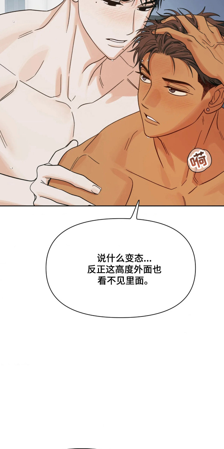 第84话18