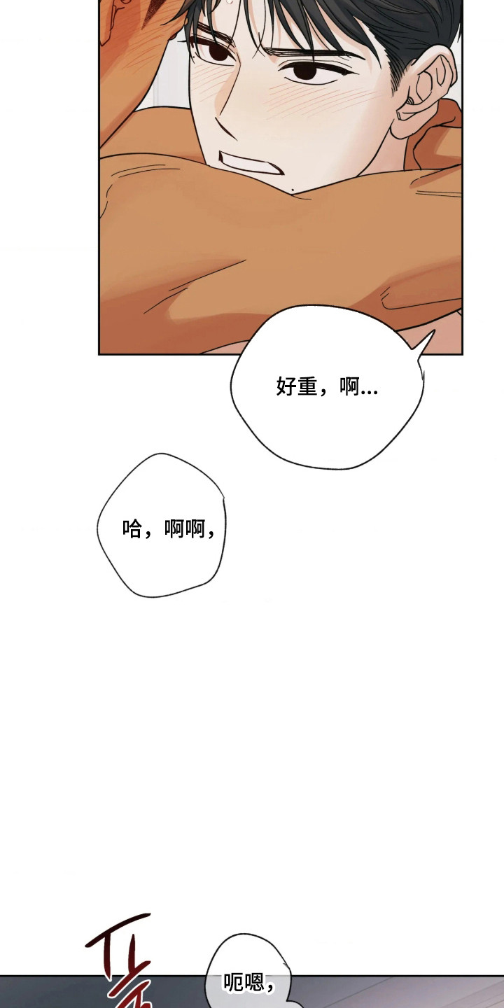 第84话23