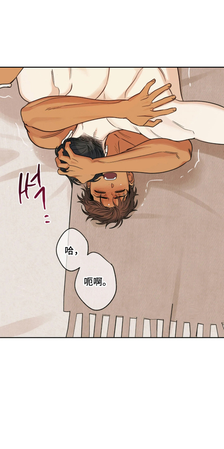 第84话26