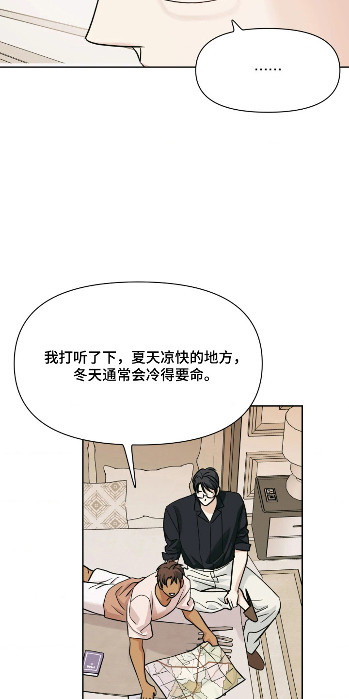 第84话5
