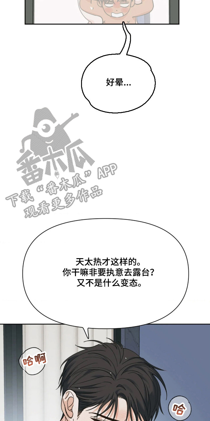 第84话17