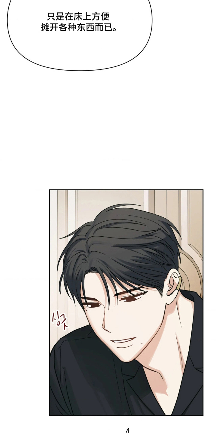 第84话12