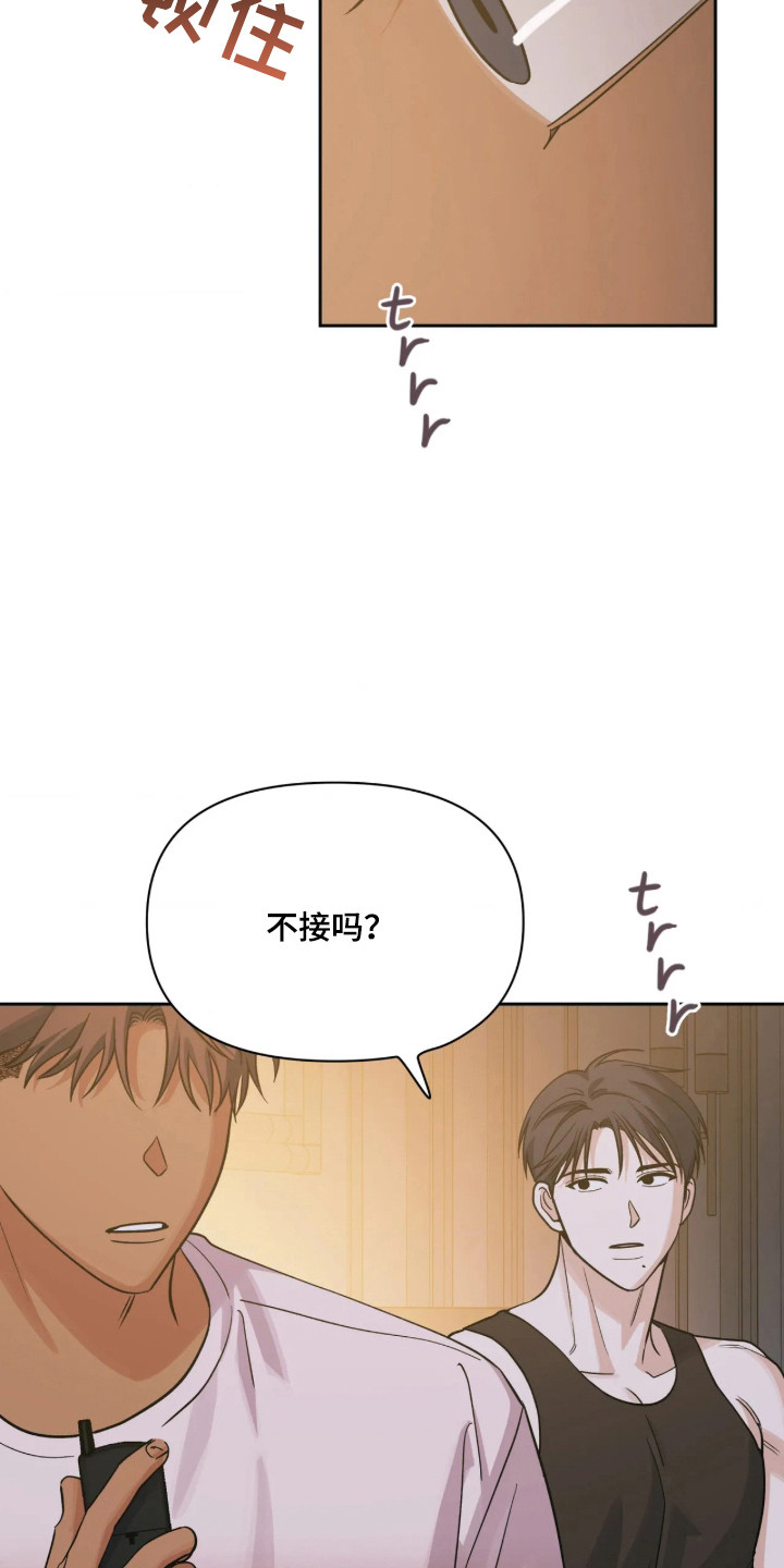 第84话32