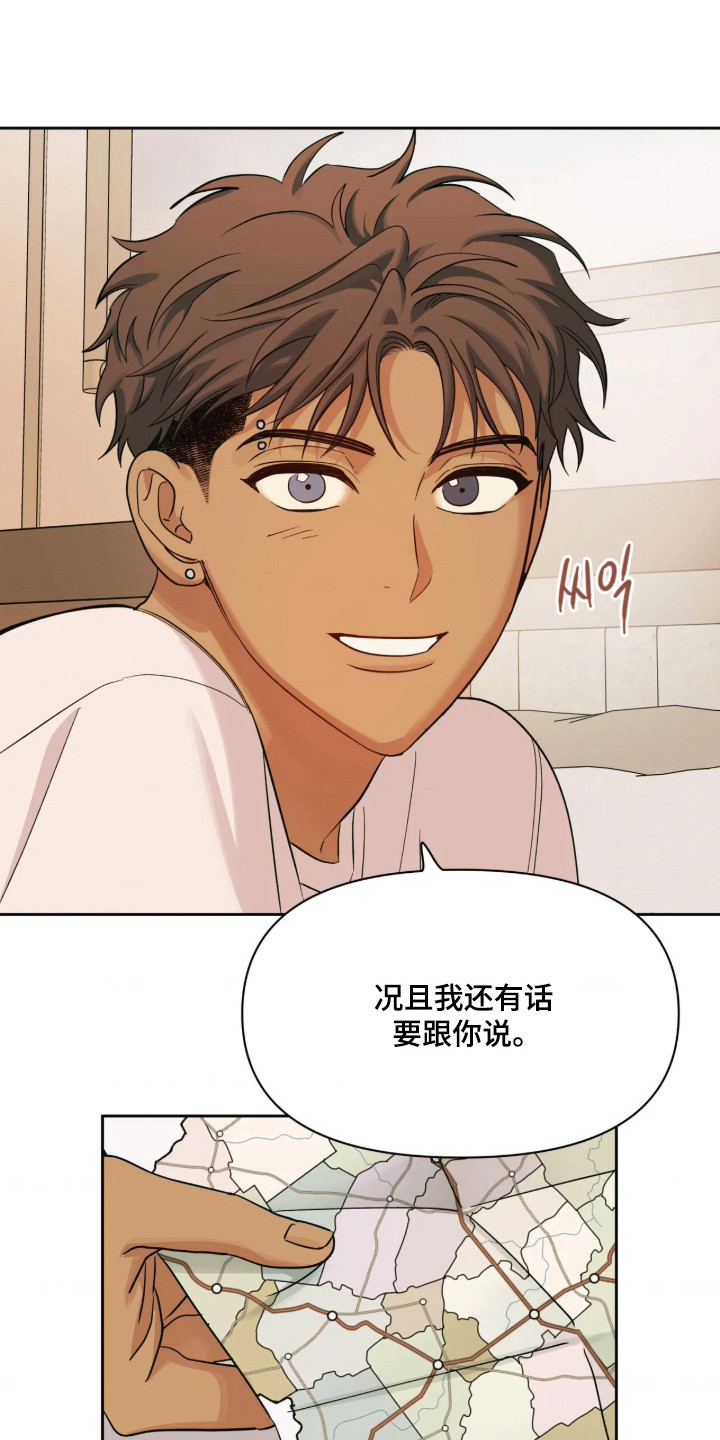 第84话3
