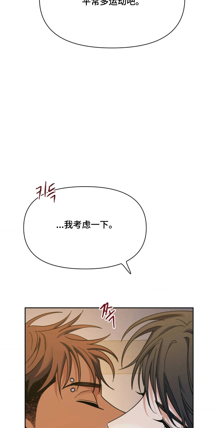 第84话29