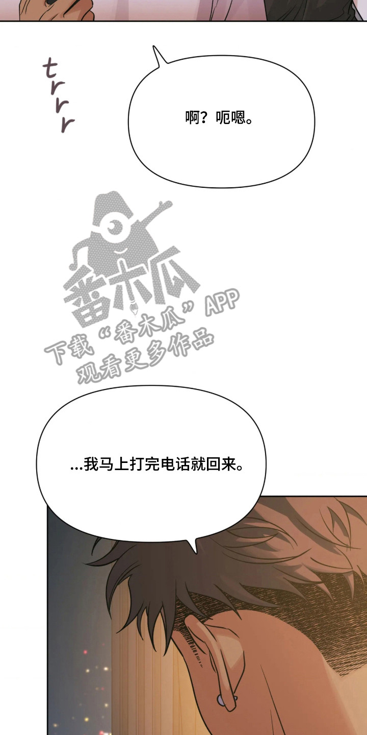 第84话33
