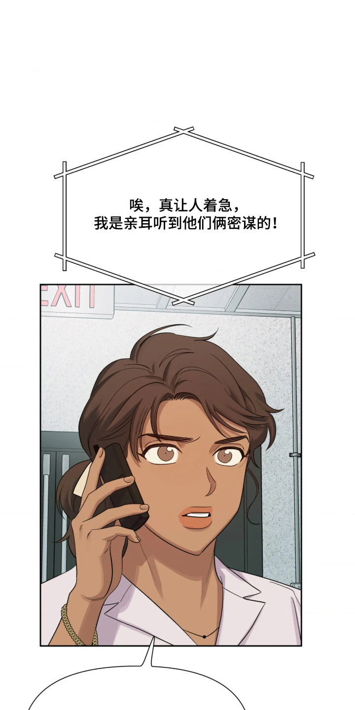 第83话2