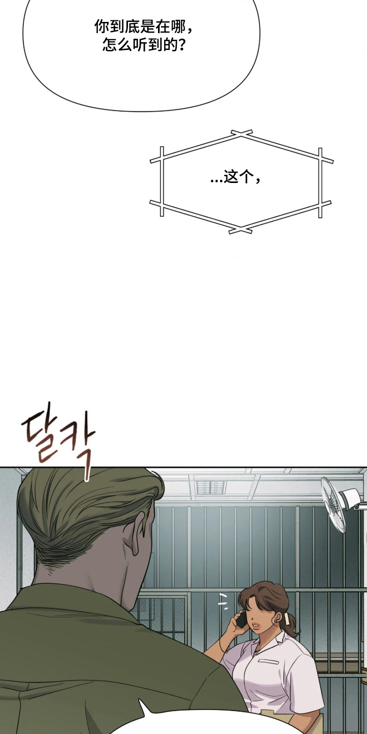 第83话3