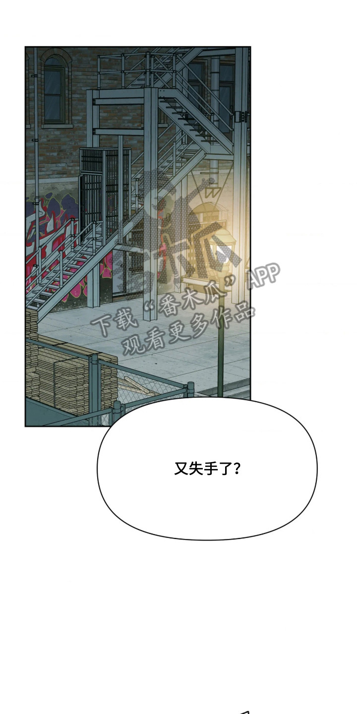 第83话22