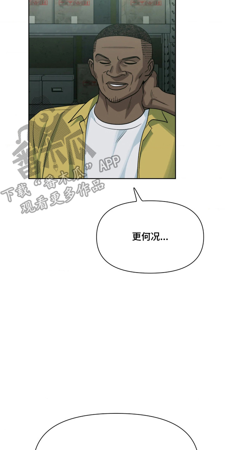 第83话33