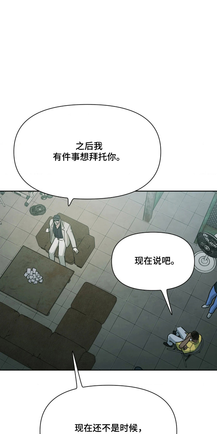 第83话35
