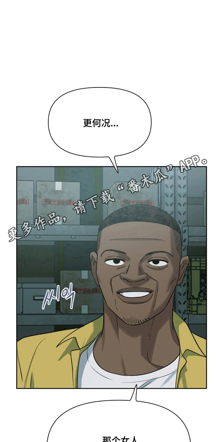 第83话25