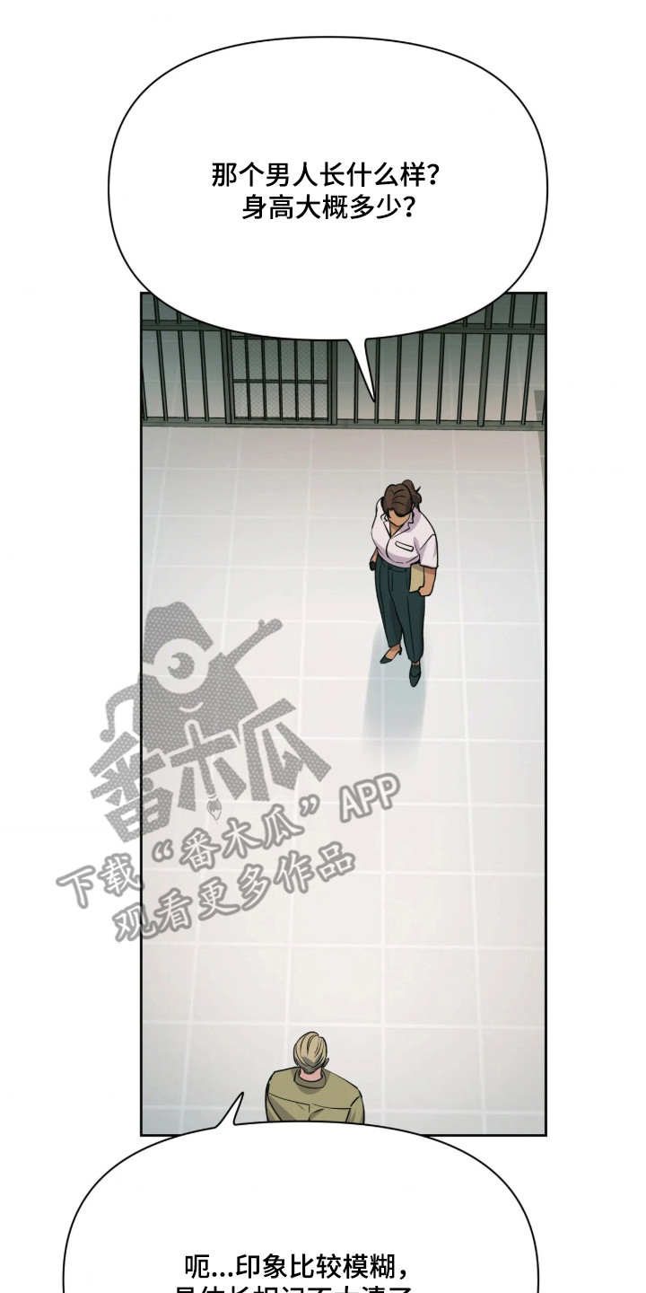 第83话9