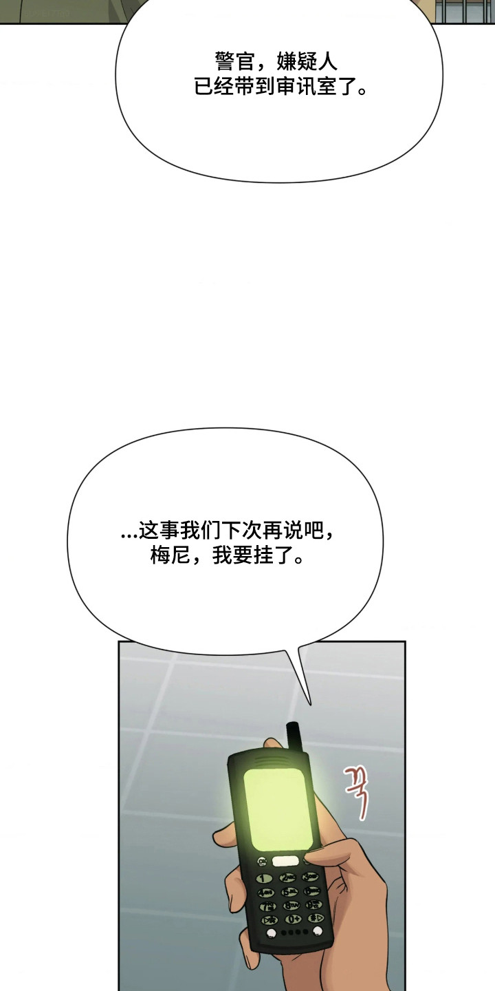 第83话4