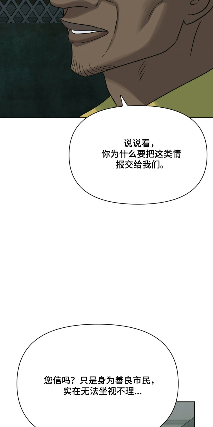 第83话31