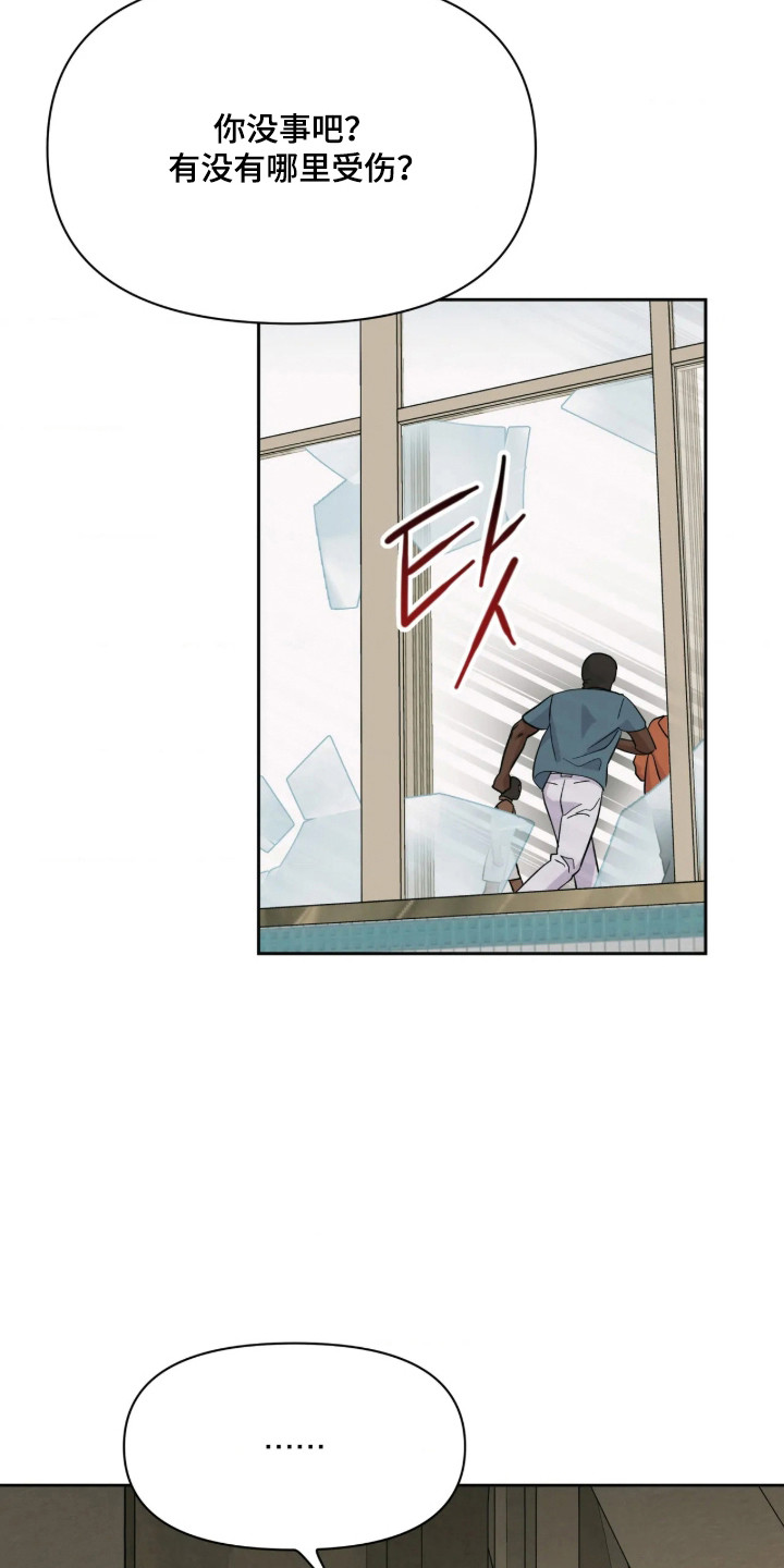第83话20