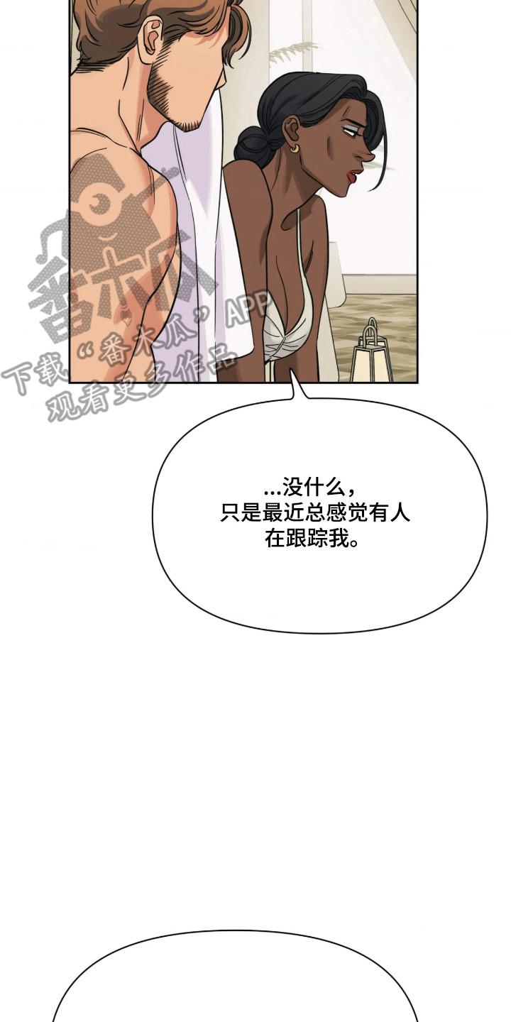 第83话14