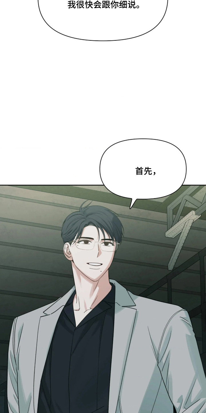 第83话36