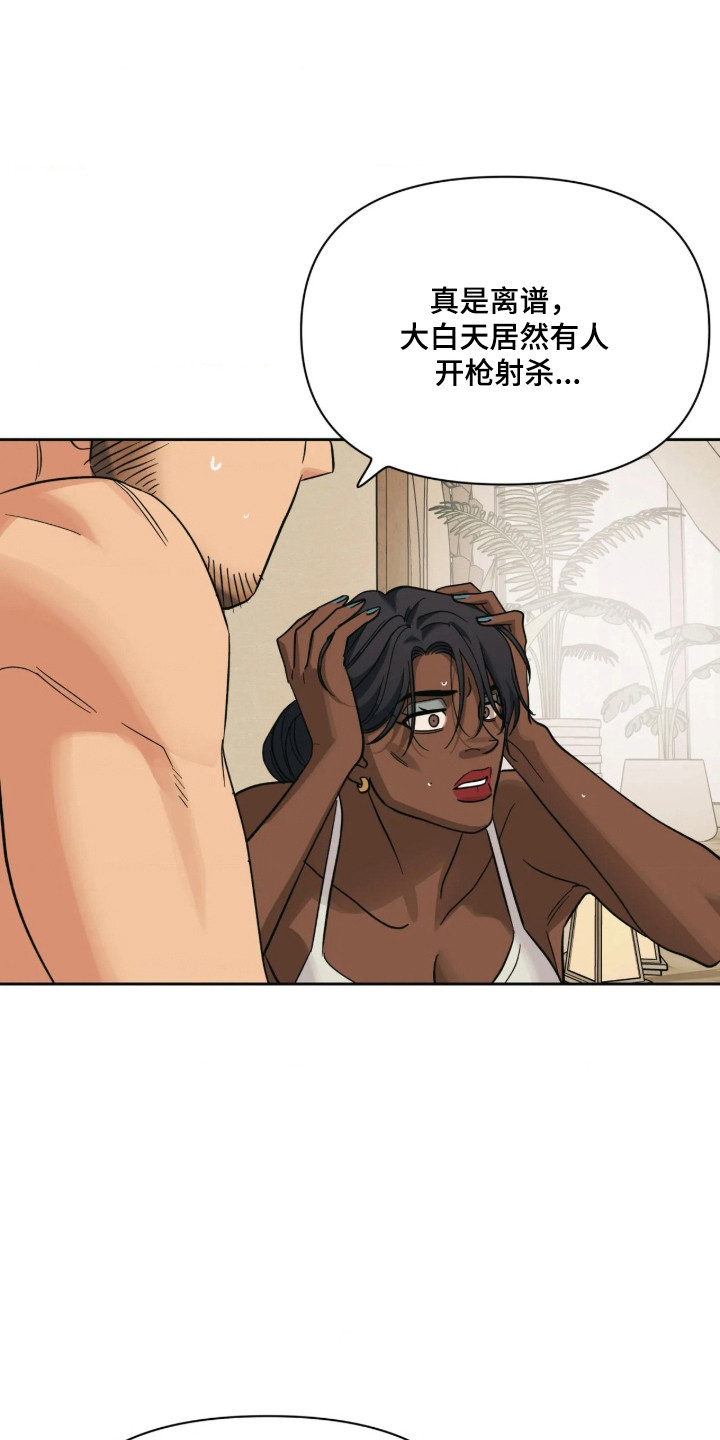 第83话19