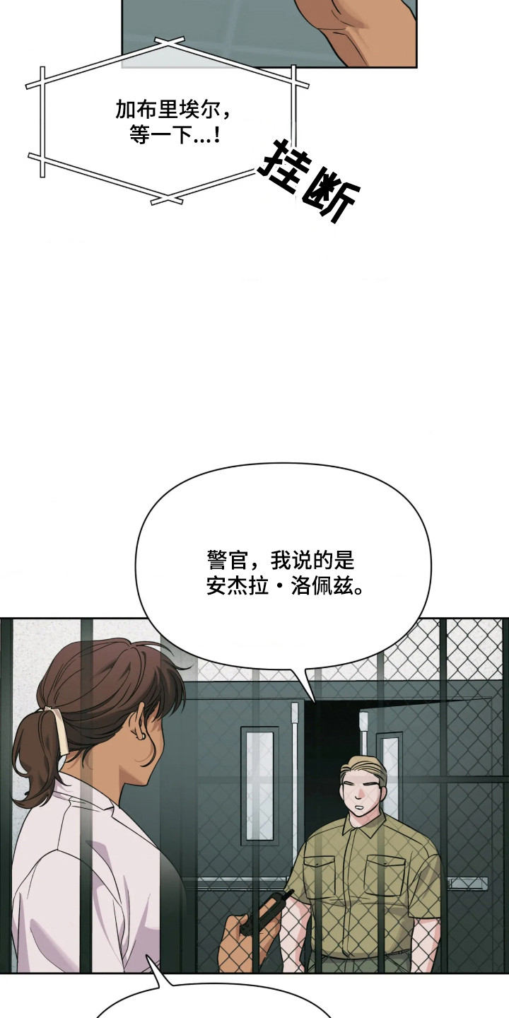 第83话5