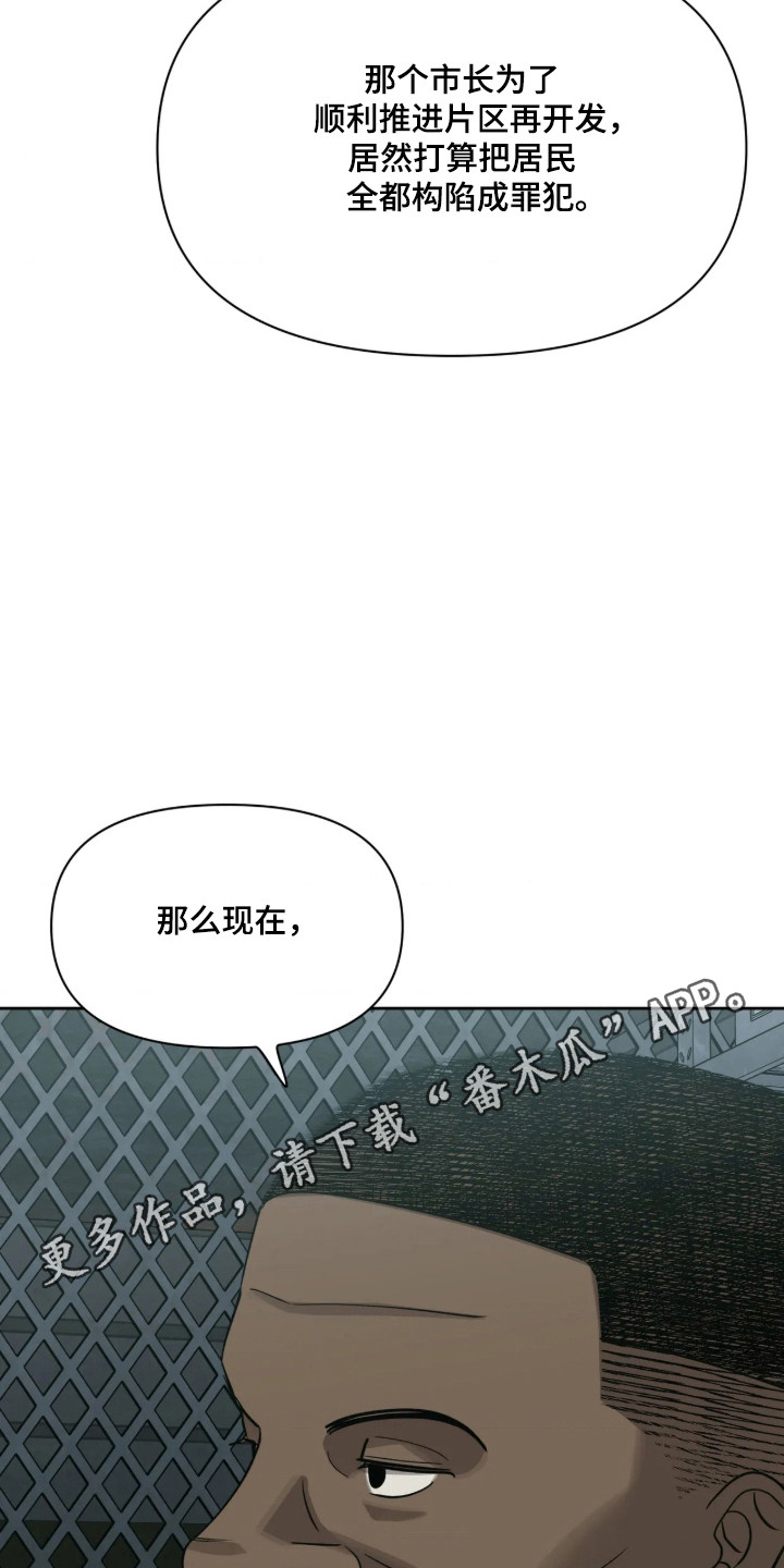 第83话30