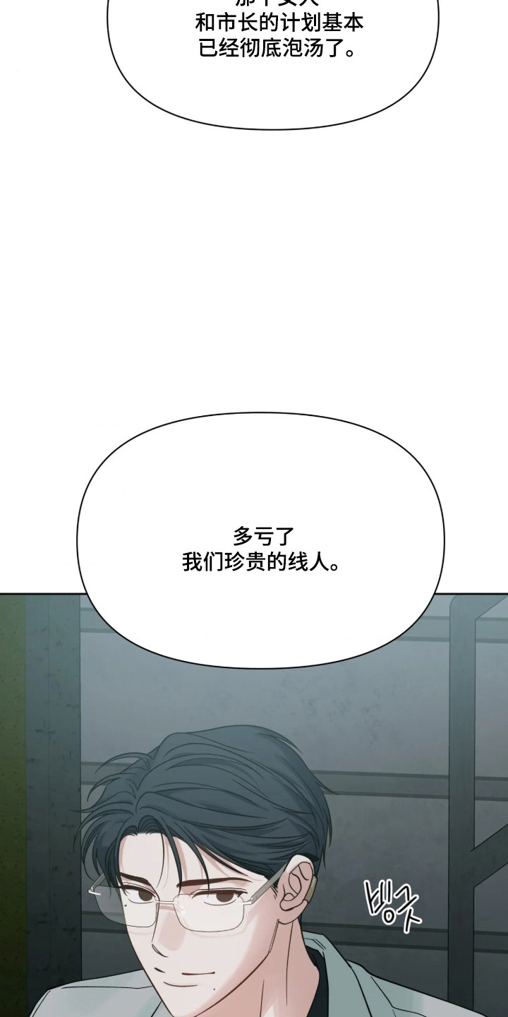 第83话26