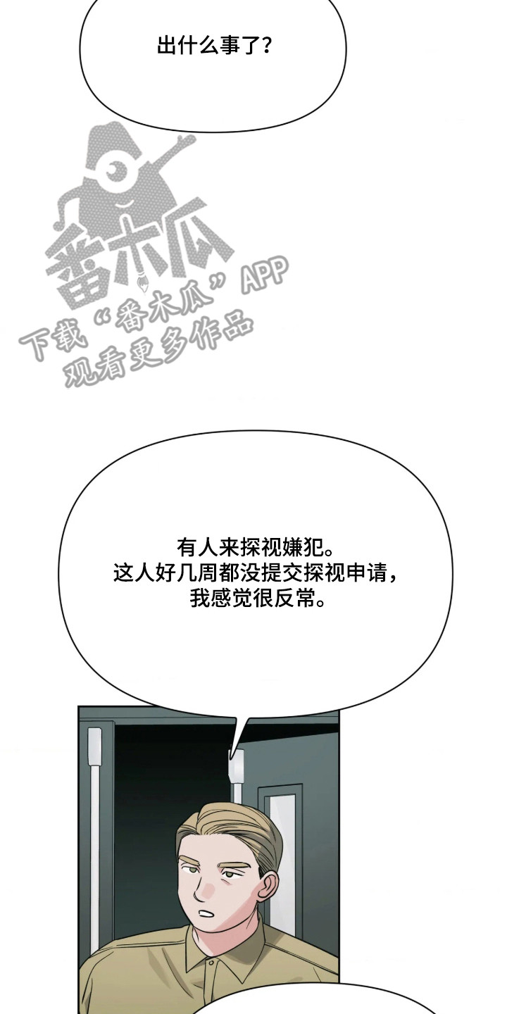 第83话6