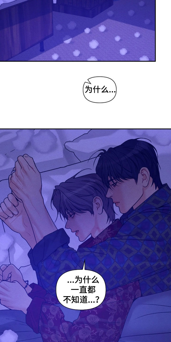 第89话14