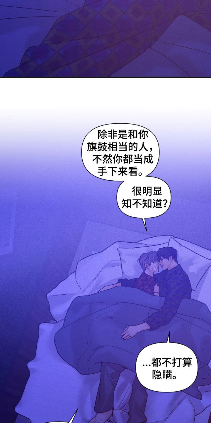 第89话11