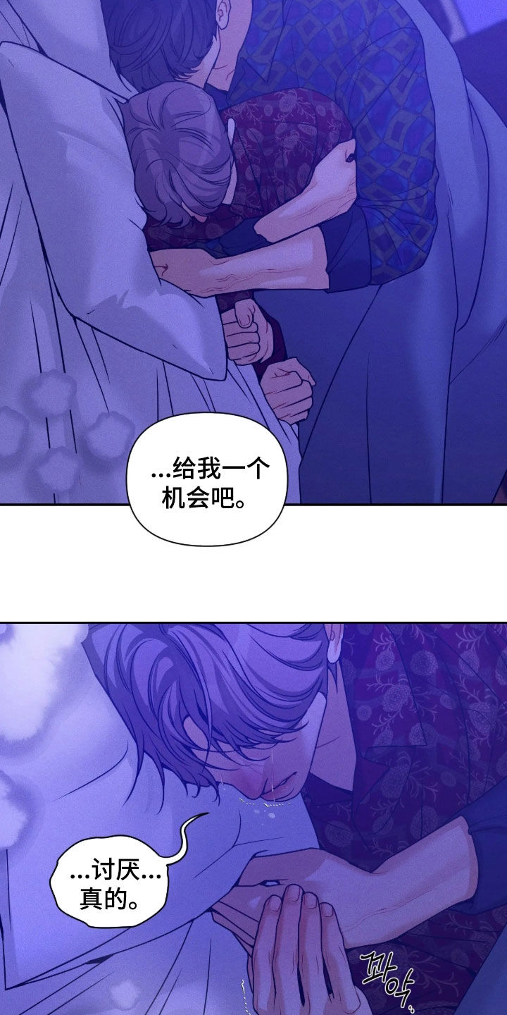 第89话16