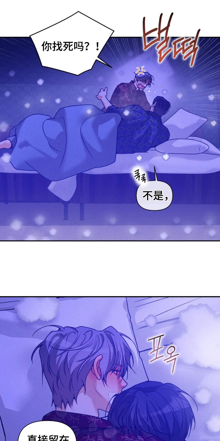 第89话18