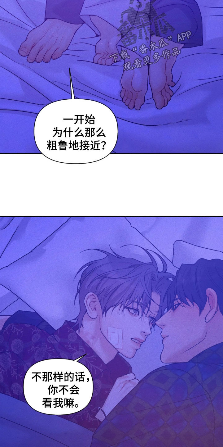 第89话10