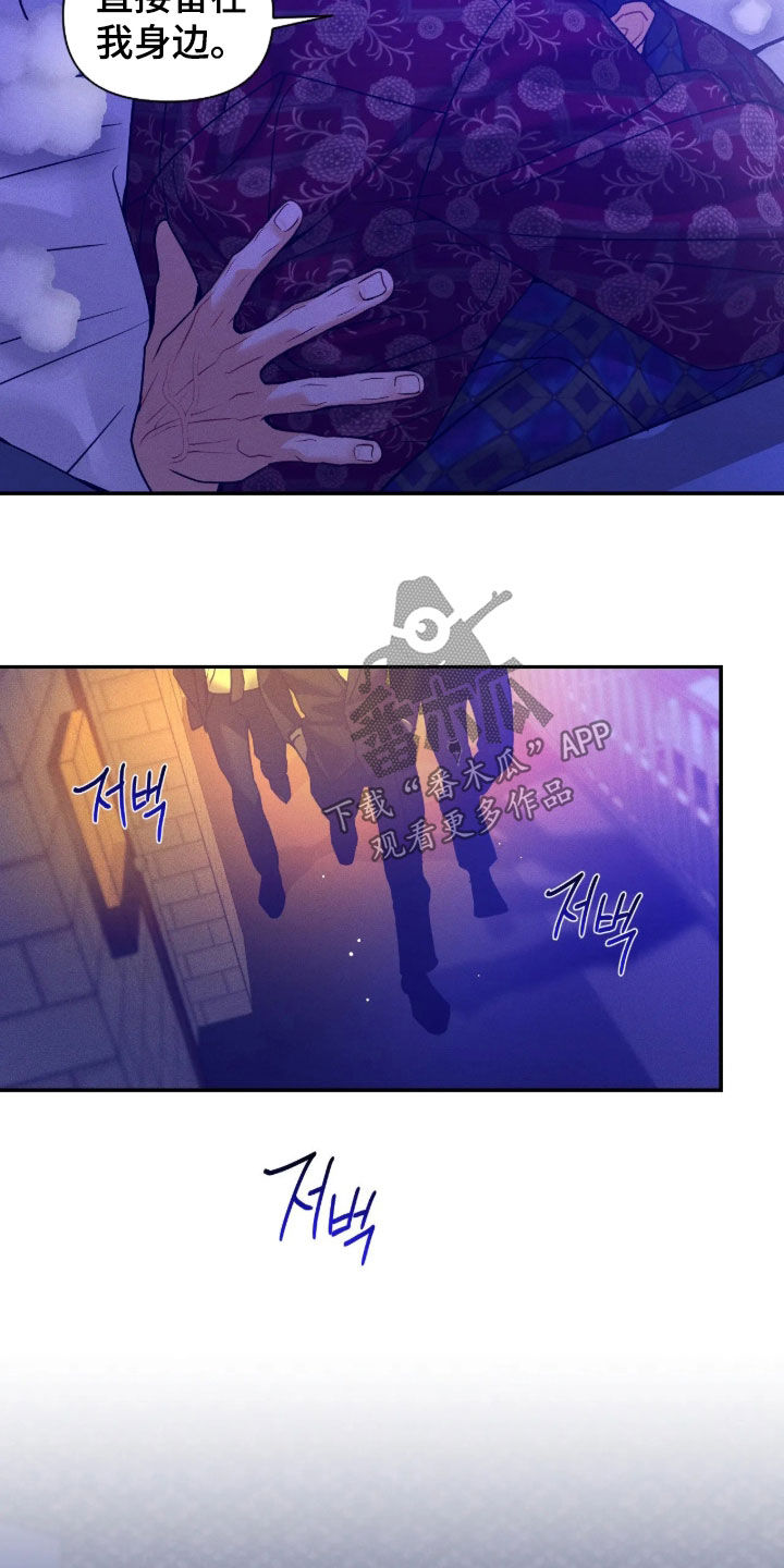 第89话19