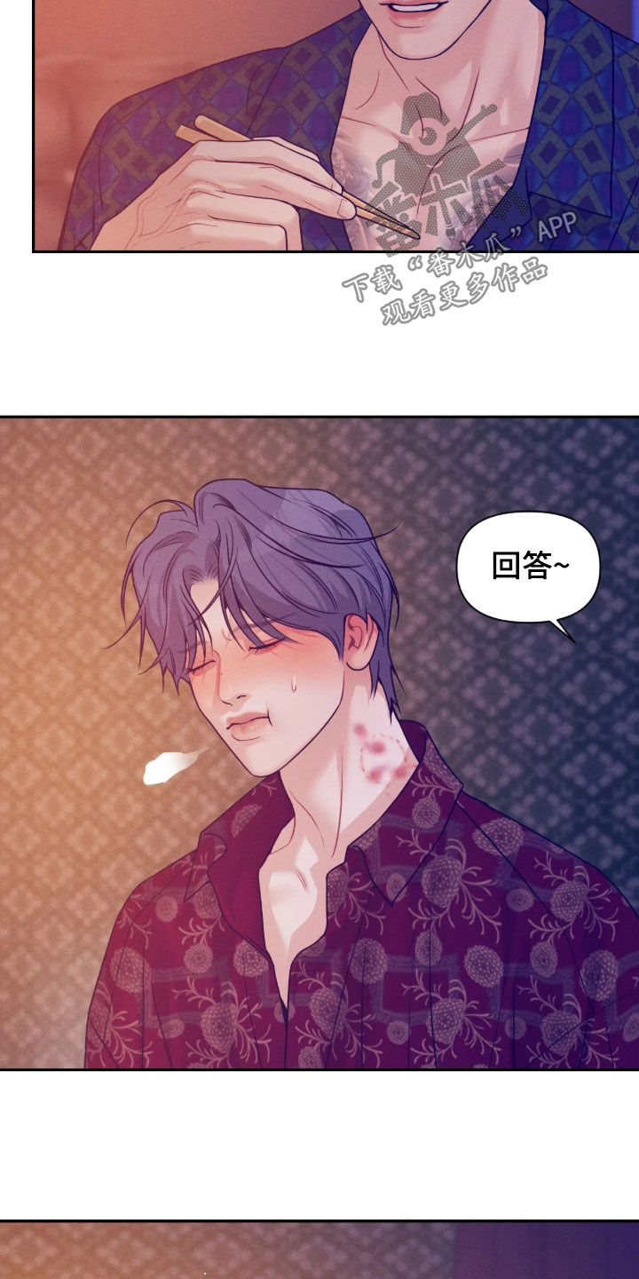 第89话6