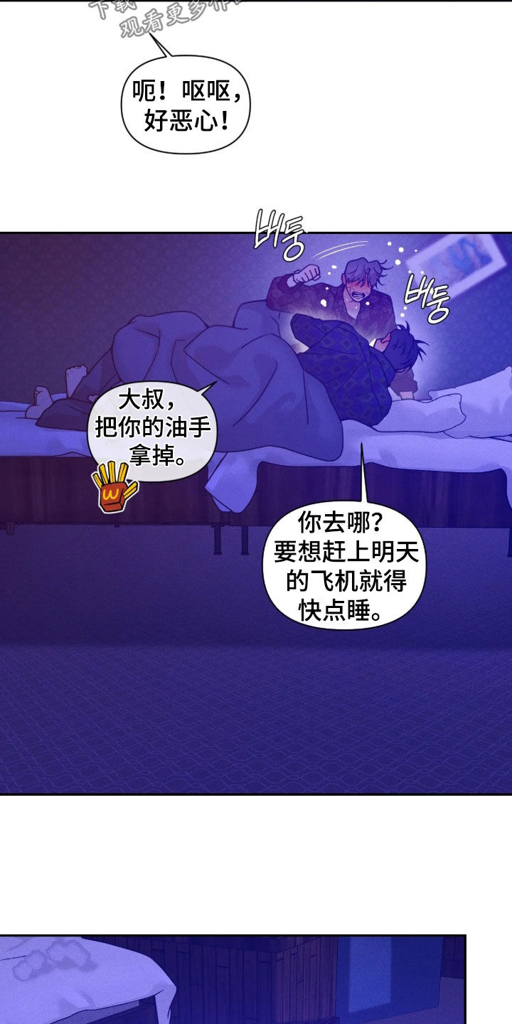 第89话13