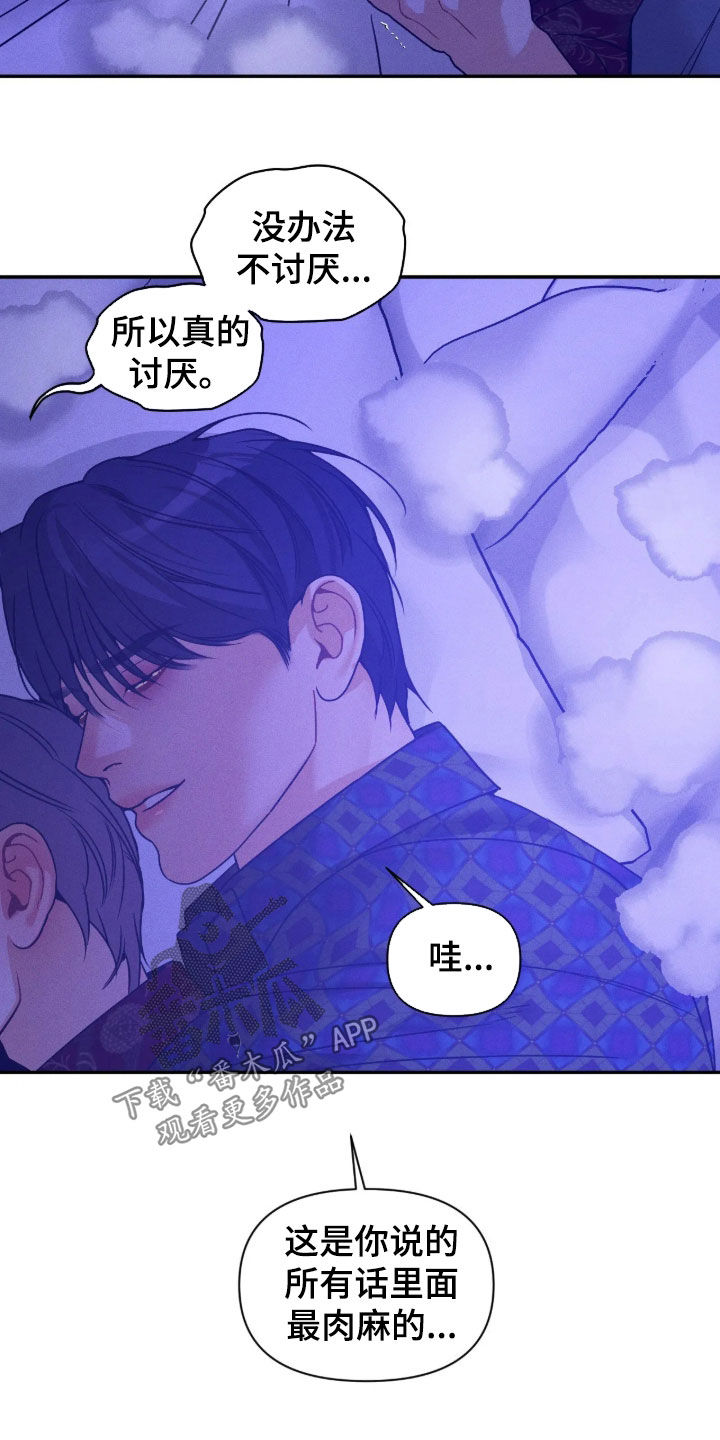 第89话17