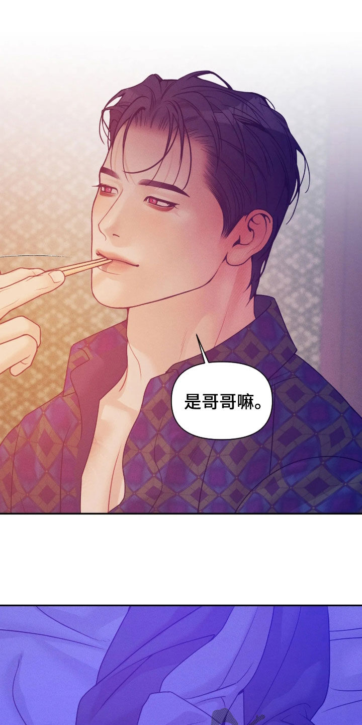 第89话9