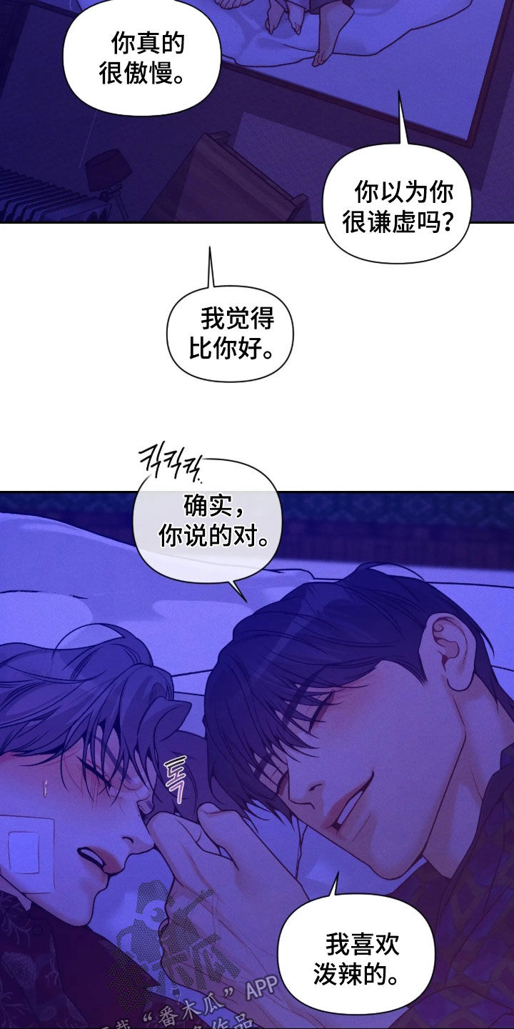 第89话12