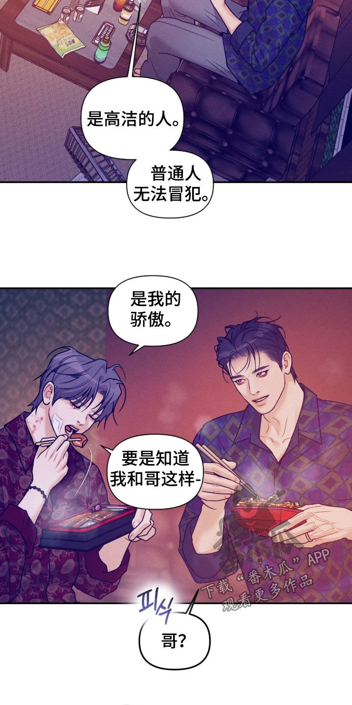 第89话1