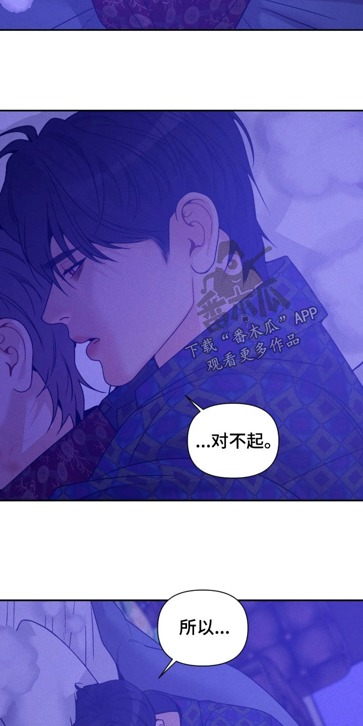 第89话15