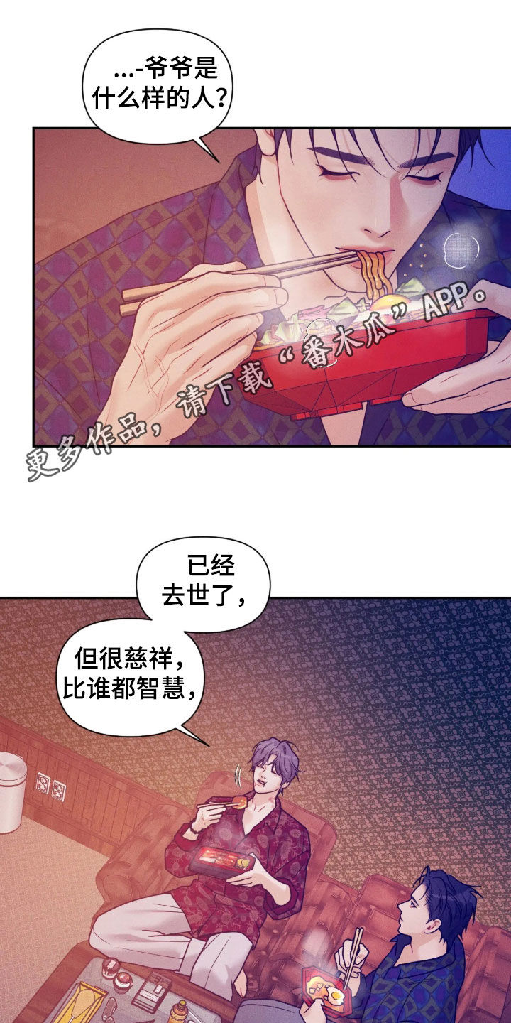 第89话0