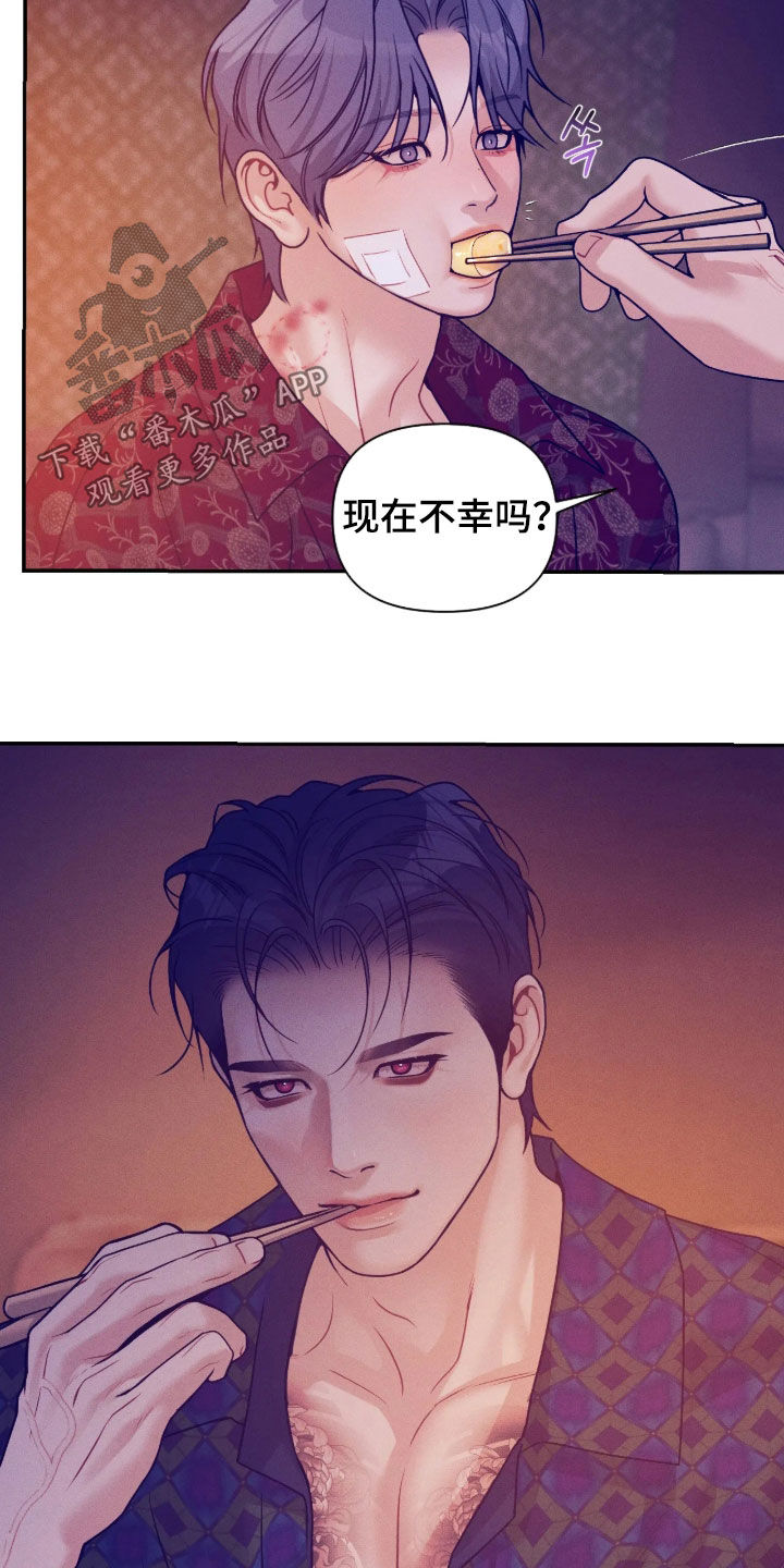 第89话4
