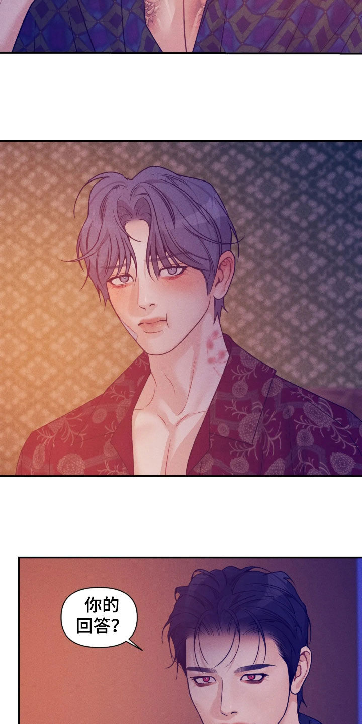 第89话5