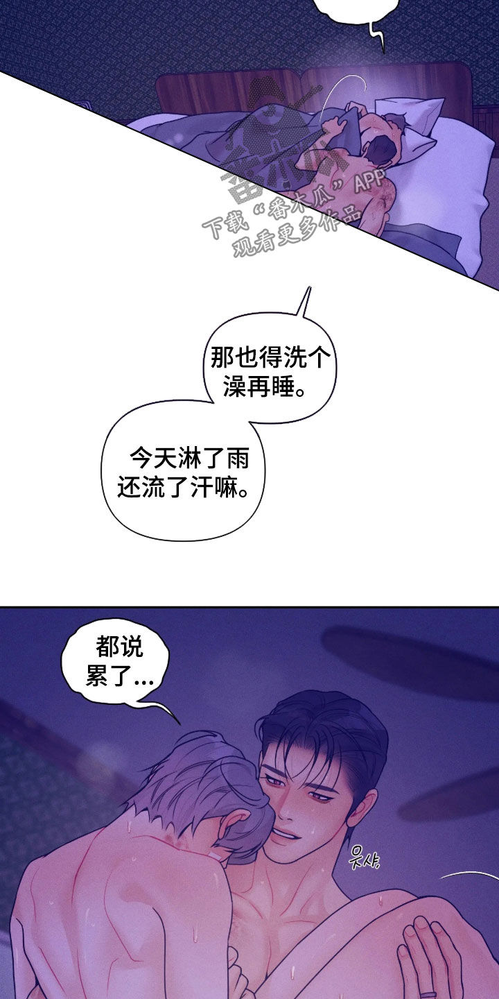 第88话12