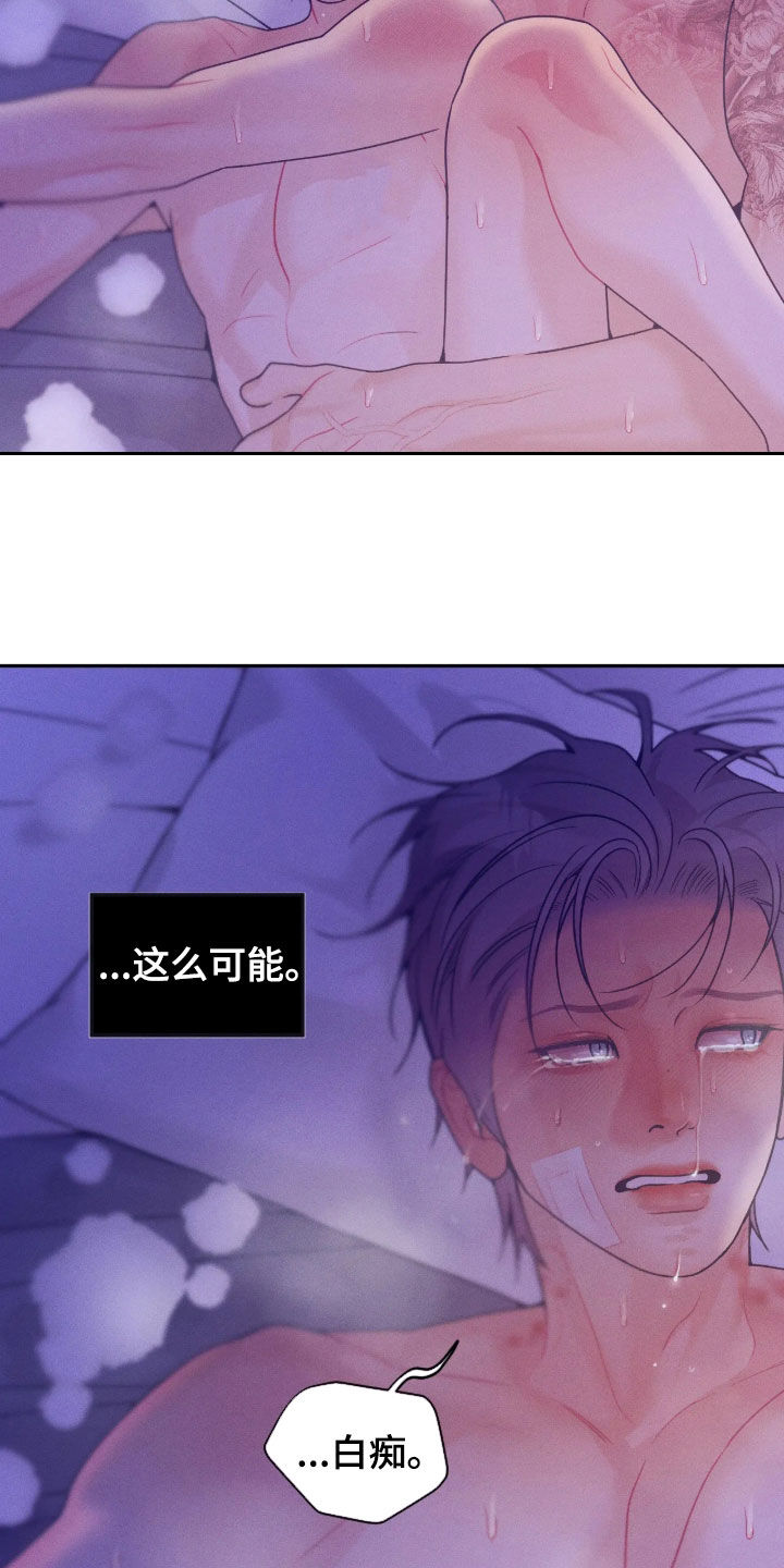 第88话4