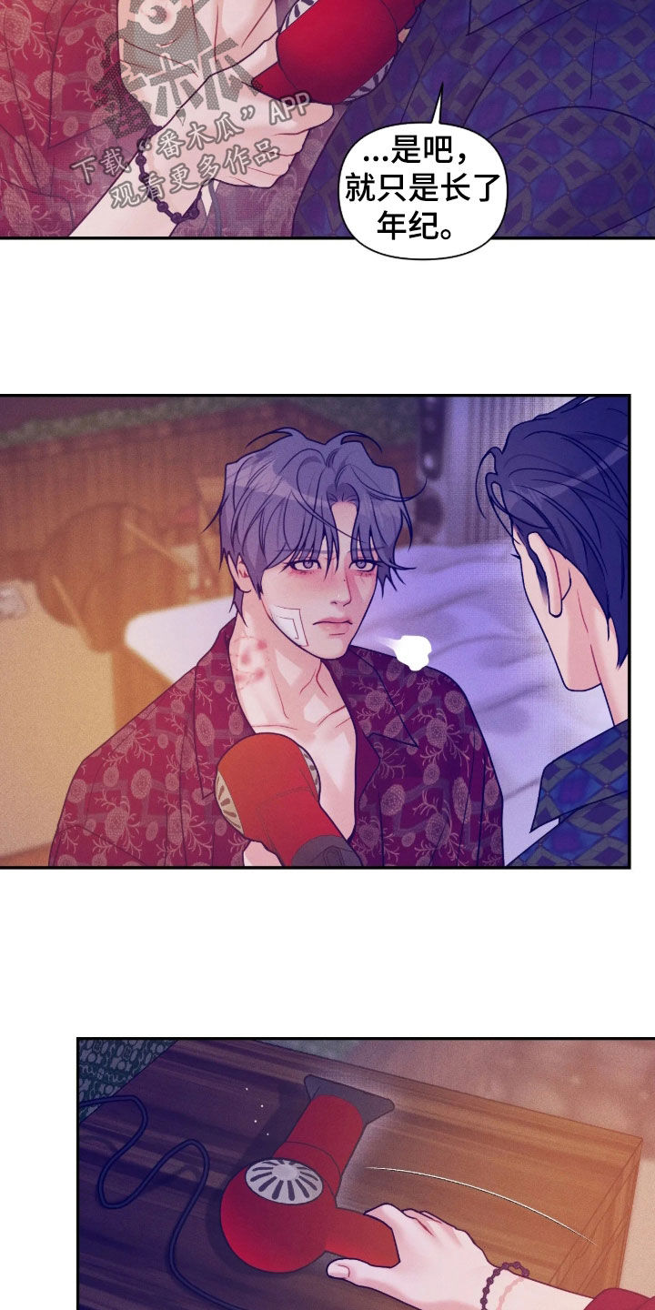 第88话18