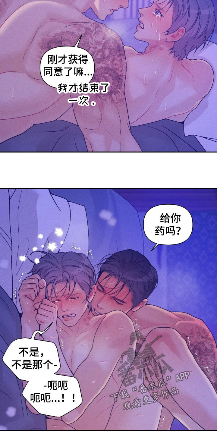 第88话2