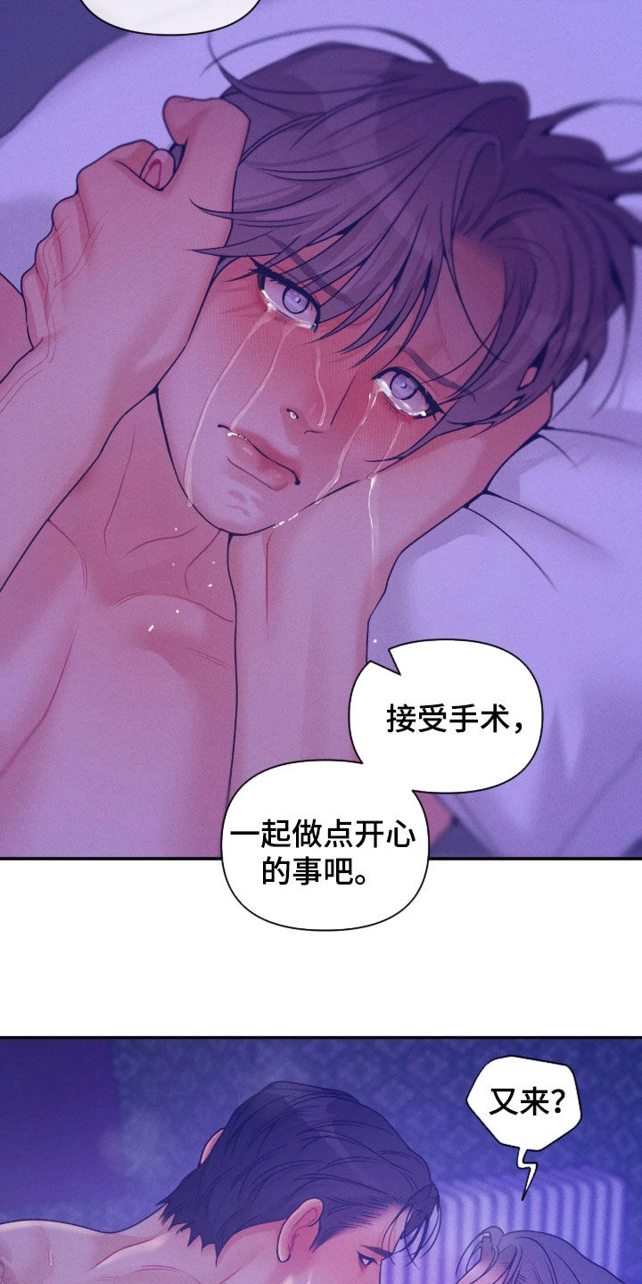 第88话1