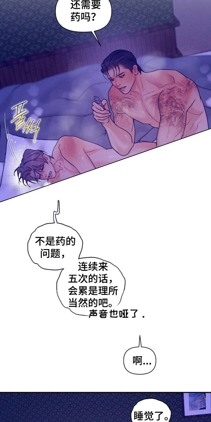 第88话11